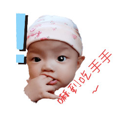 饅頭全系列(妍)