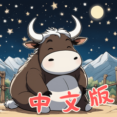 Baby Cow Life (Chinese)