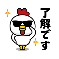 jump out! Sunglasses chicken @ useful