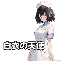 Cute Japanese nurse girls