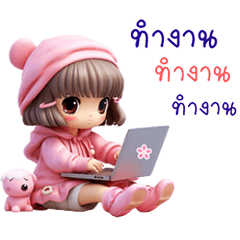 NONG PINKY GIRL DOLL FAMILY