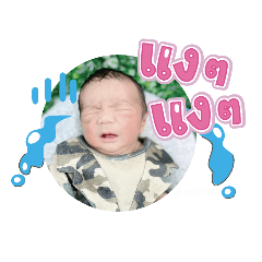 princ paknampo_20230912171750