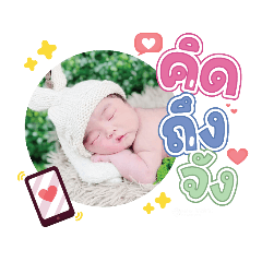 princ paknampo_20230912172303