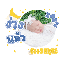 princ paknampo_20230912173902