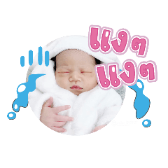 princ paknampo_20230912170948