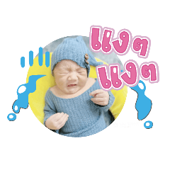 princ paknampo_20230912174749