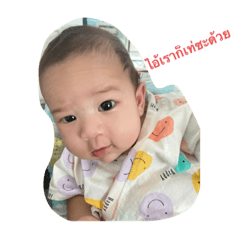 Suthatip_20230912190455