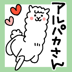 My favorite alpaca sticker.
