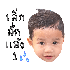 Our baby Quinny – LINE stickers | LINE STORE
