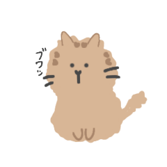 ねこ様スタンプ（キジトラ）