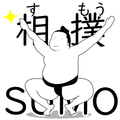 sumo wrestler/JPN