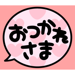 PokoPoko_20230912233303