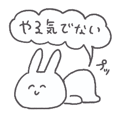 社畜うさちゃん◎ - LINE スタンプ | LINE STORE 社畜うさちゃん◎ - LINE スタンプ | LINE STORE