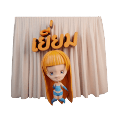 the best cute seller