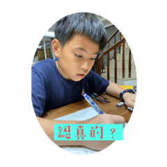 蹦蹦跳跳帥翔翔