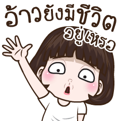 Emotion Girls Oh Yes – LINE stickers | LINE STORE