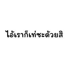 THANAPHONG_20230913104700