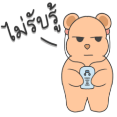 Pudding Bear : Chat with friends