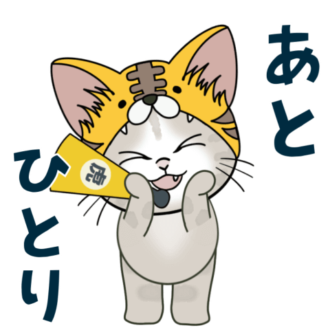 Kitten flying sticker 31
