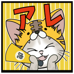 Kitten flying sticker 31