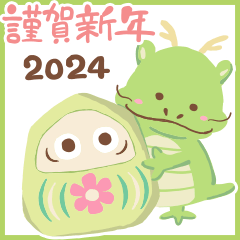 Xmas&new year(2024) sticker