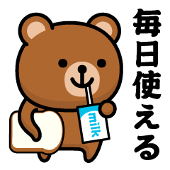 Simple Bear @Daily Sticker