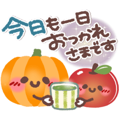 めっちゃ便利4❤秋・日常 - LINE スタンプ | LINE STORE めっちゃ便利4❤秋・日常 - LINE スタンプ | LINE STORE