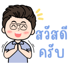 Zhang Stickers