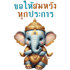 Lord Ganesha blesses Sai Mutelu