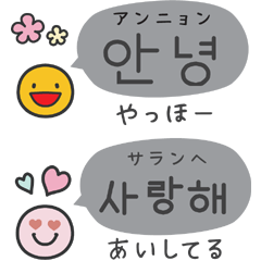 Korean simple smile cute
