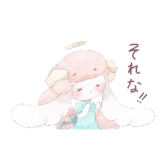 らふぇあっ子スタンプ