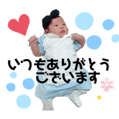 Hono.stamp2