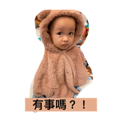 Chen mama_20230914085228 – LINE stickers | LINE STORE