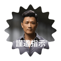 Forward CHEN