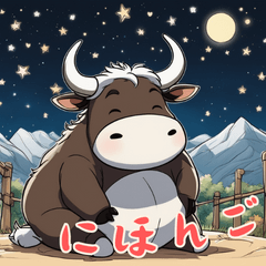 Baby Cow Life (Japanese)