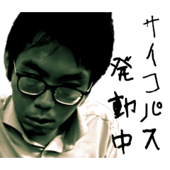 PSYCHOPATH_Kawashima01_MoCa
