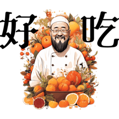 Yummy! Delicious in Chinese :40 stickers