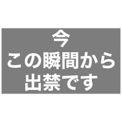 煽りと煽り撃退2 - LINE スタンプ | LINE STORE