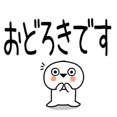 褒めるスタンプ☆デカ文字☆2