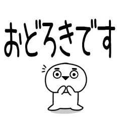 褒めるスタンプ☆デカ文字☆8