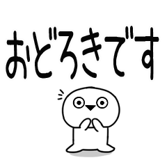 褒めるスタンプ☆デカ文字☆7