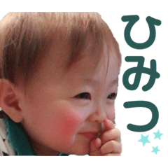 かわいいBOYはRくん