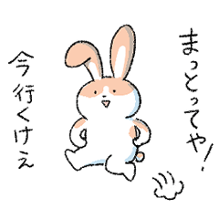 Maple-colored rabbit(Hirohima dialect)