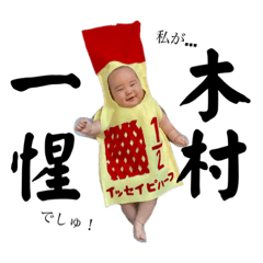 hana_20230914134847