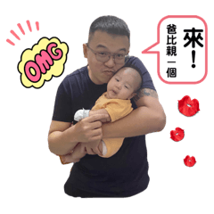 辰寶貝貼圖