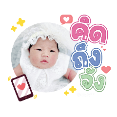 princ paknampo_20230914104807