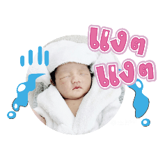 princ paknampo_20230914110243