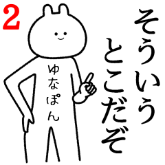 ゆな専用ページ ゆなちゃん 9点 おまとめ 21日更新