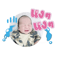 princ paknampo_20230914113451