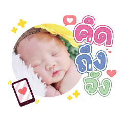 princ paknampo_20230914112338